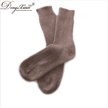 Classic Design Dress Sock Merino Wool Cashmere Socks Mens